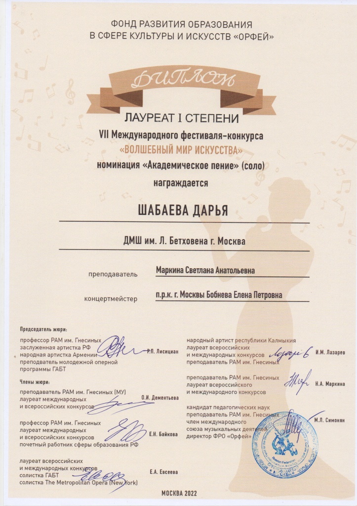 Сканировать (1).jpeg