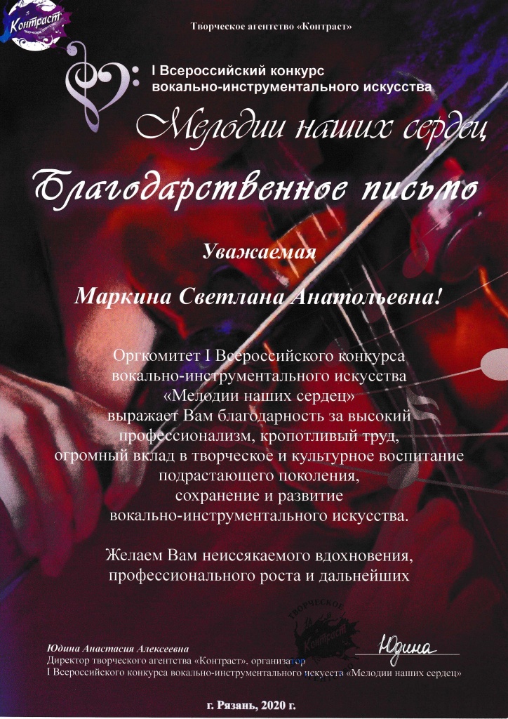БП маркина.jpg