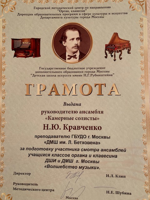 30 ноября 2017 2.jpg