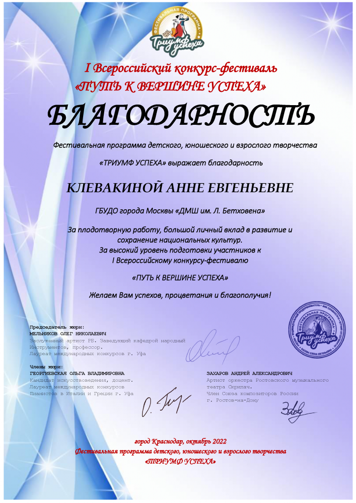 фест - 0002.png
