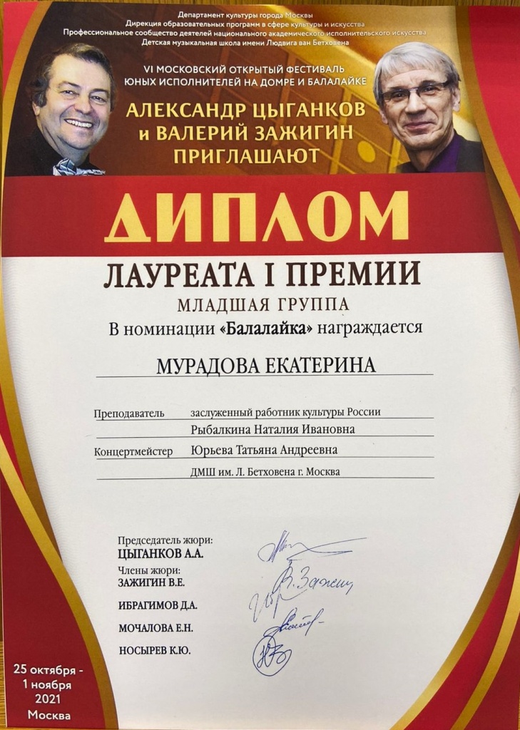 цыганкова.jpeg