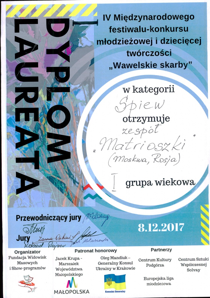 18 - 0002 2017.jpg