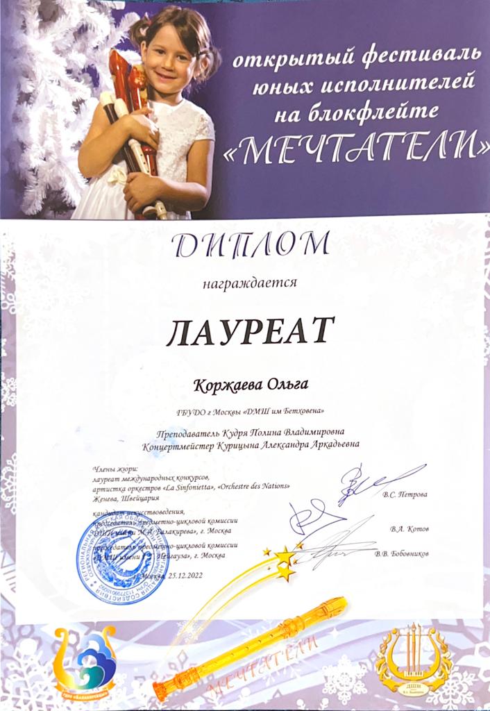 1699944284031.jpg