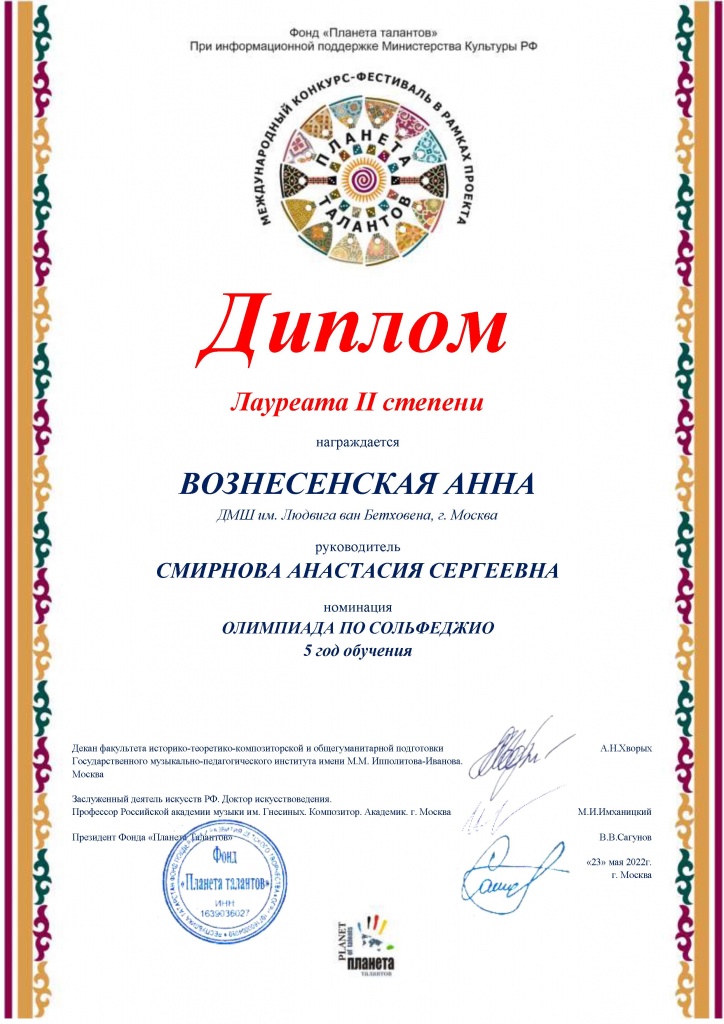 планета - 0002.jpg