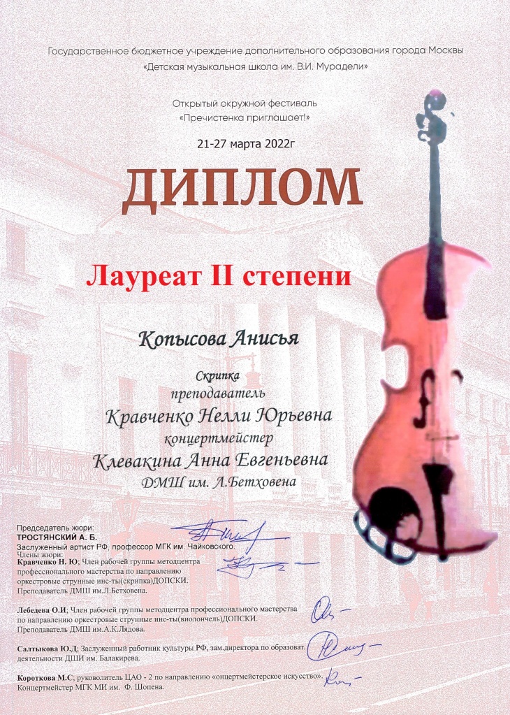 пречистенка (2).jpg