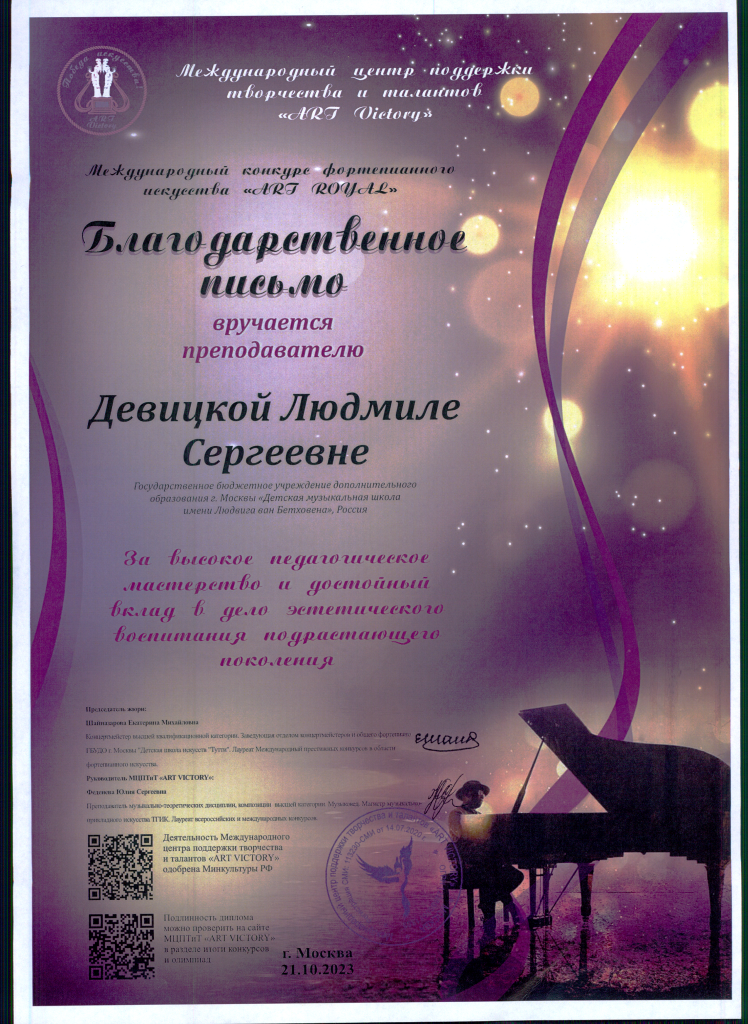 конкурсы 3010 - 0002.png