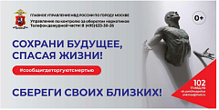 Сообщи, где торгуют смерть
